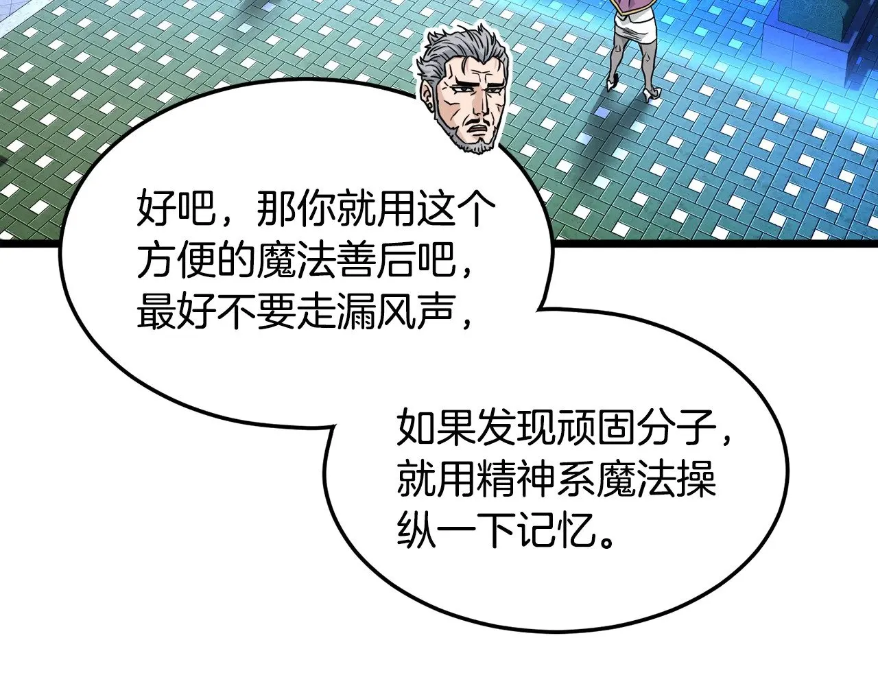 第195话 又见面了66