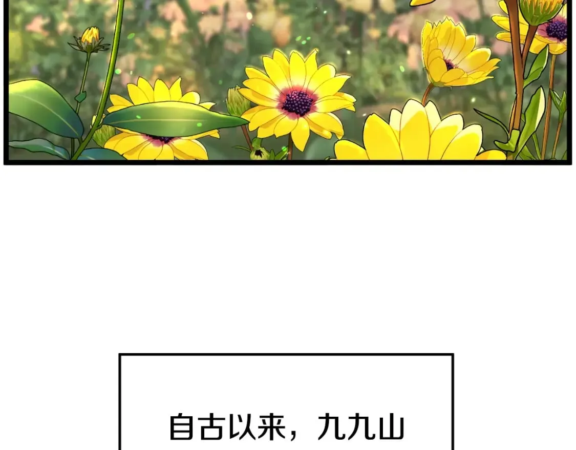 第155话 潜龙出仕118