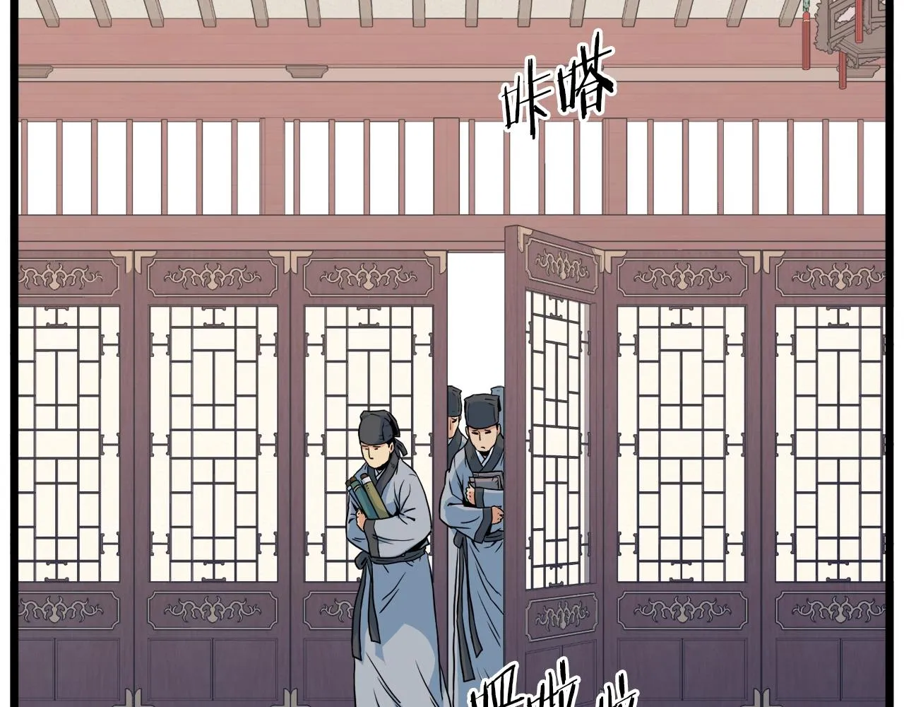 第106话 不遗余力的暴揍39