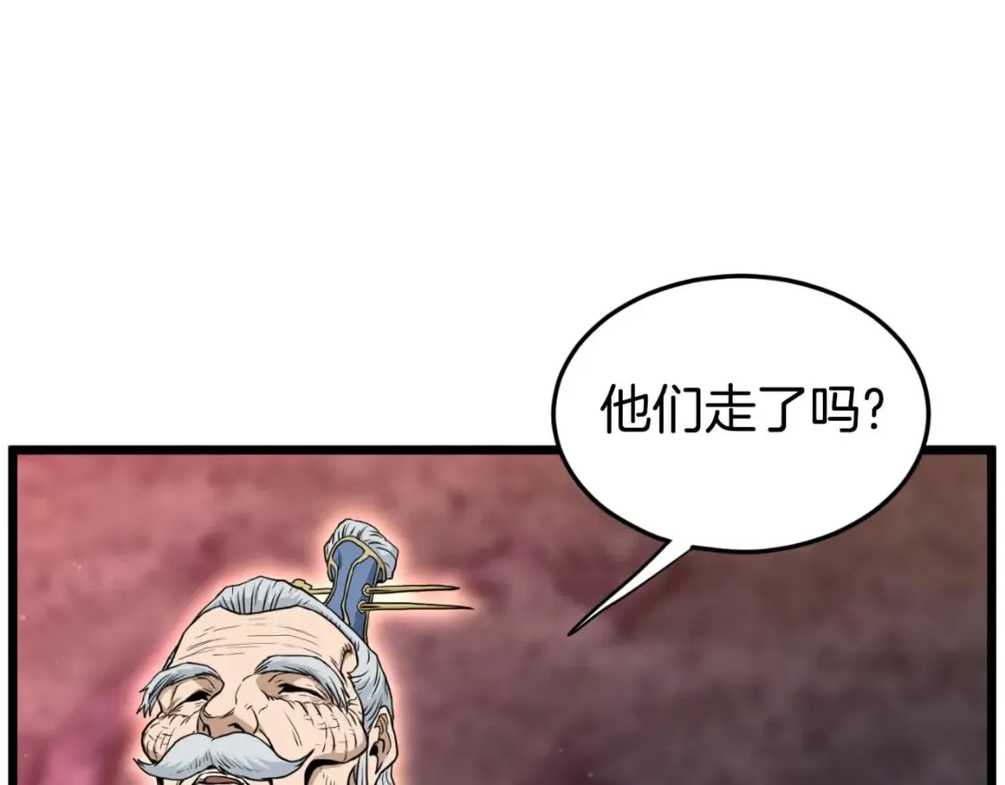 第157话 三招杀223