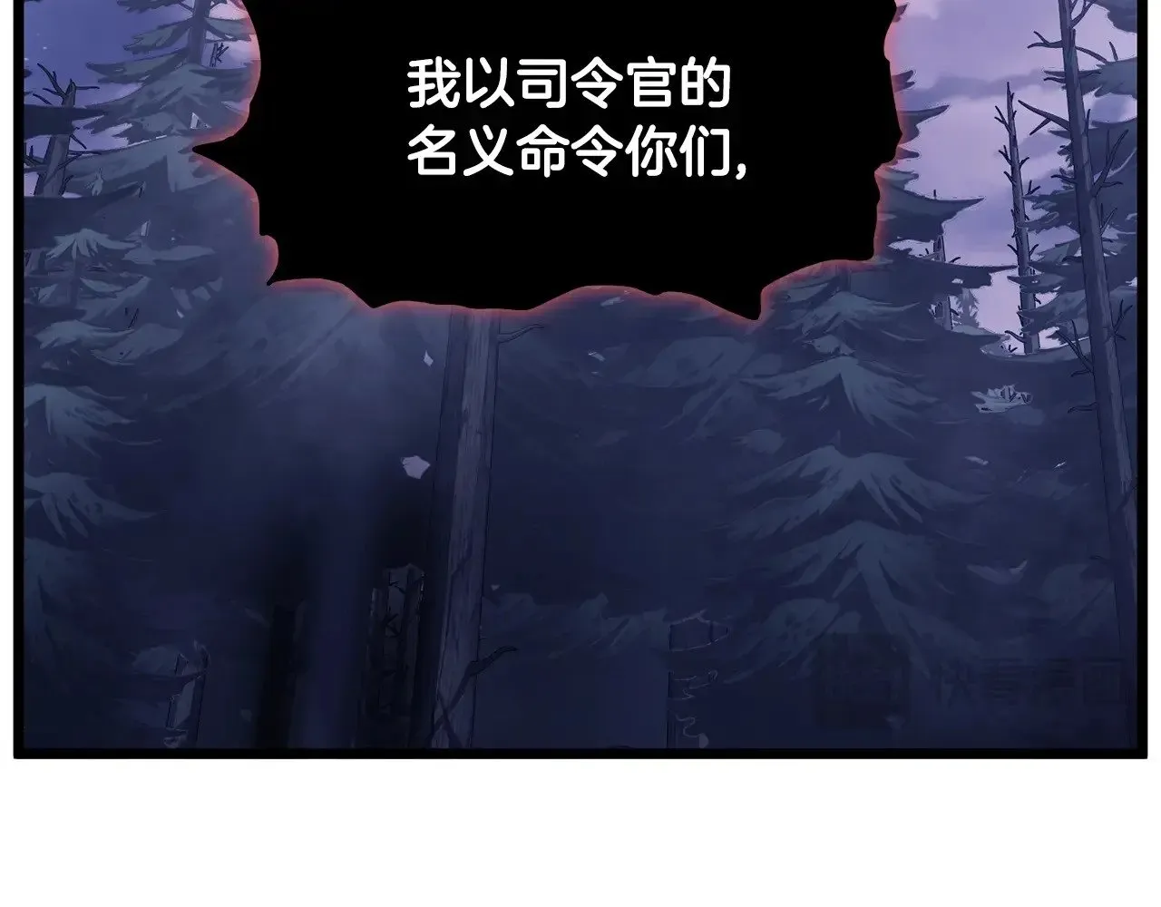 第200话 又是一次大丰收250