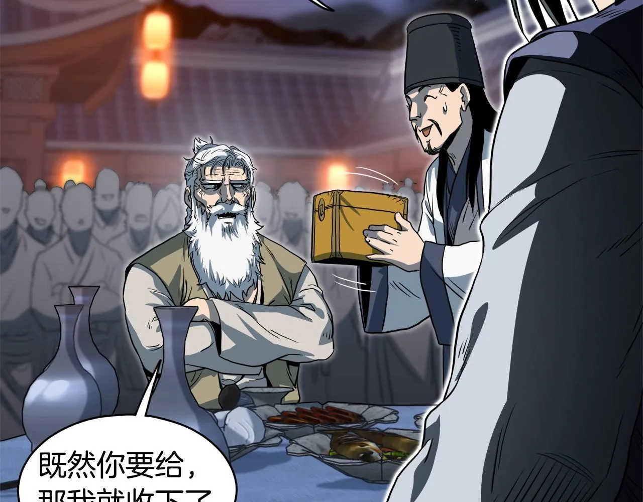 第129话121
