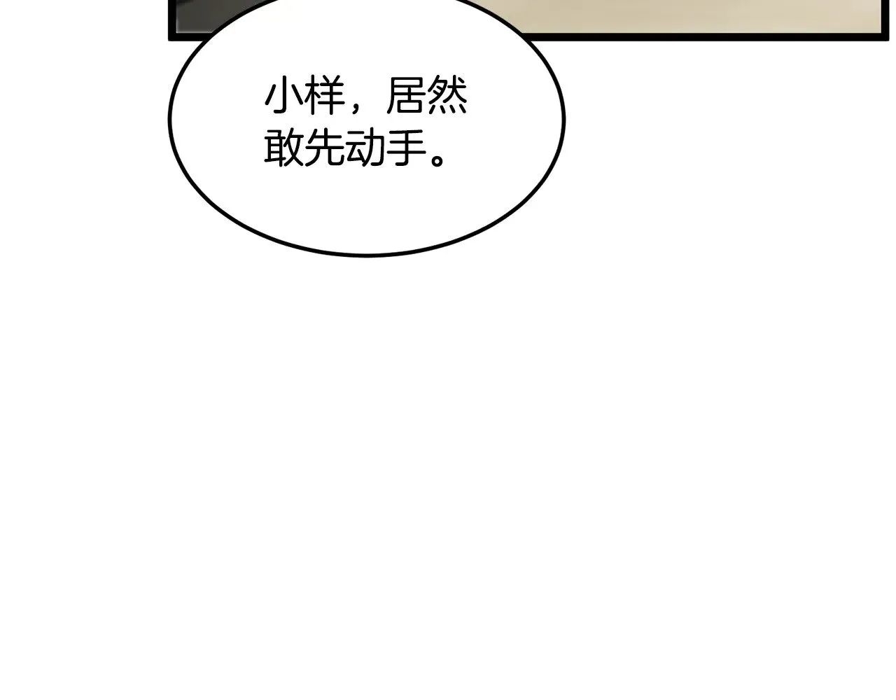 第196话 我能叫你爸爸吗160