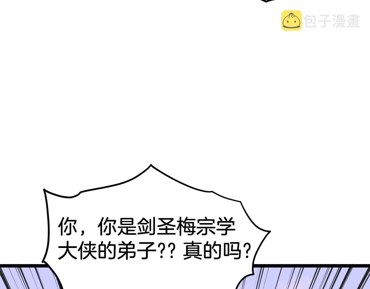 第101话 切磋93