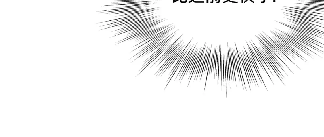 第170话 身份暴露34