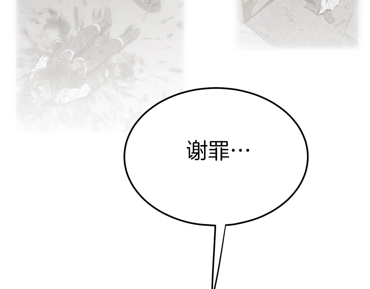 第89话 分别193