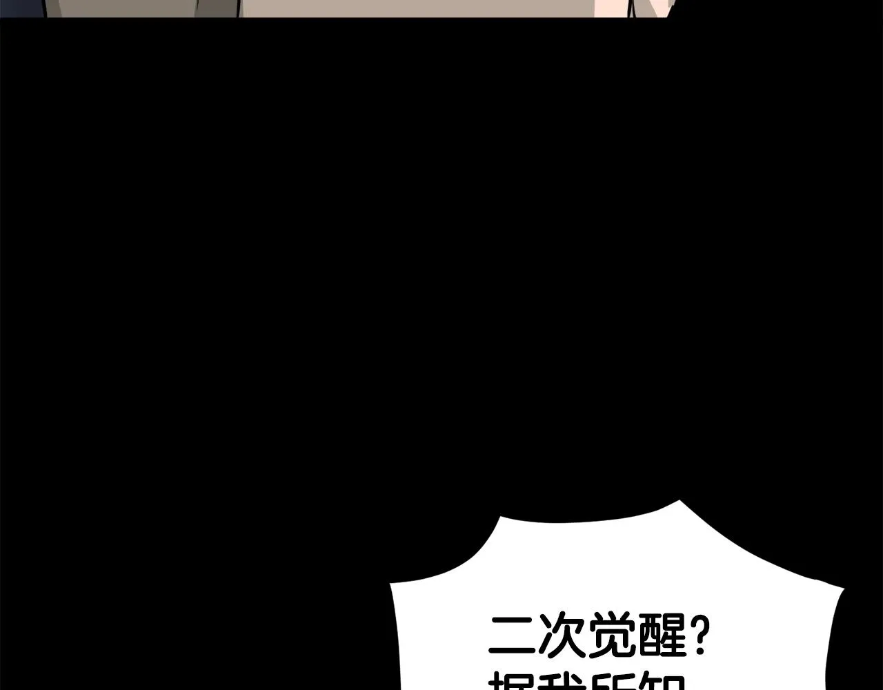 第45话 临时合约158