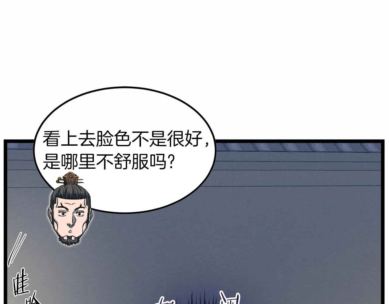 第123话 人和人的差距169