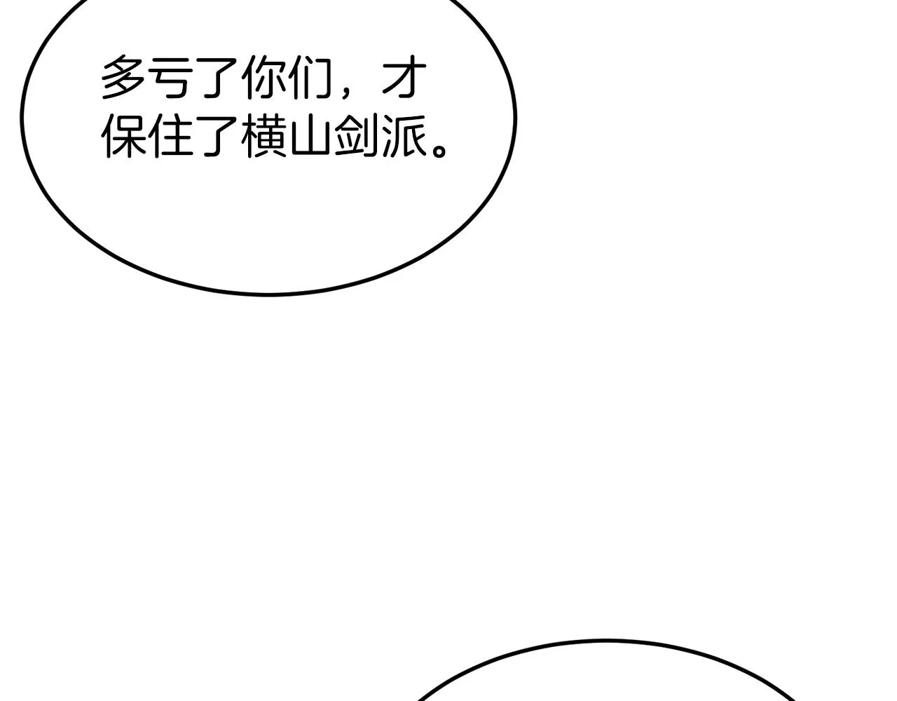 第89话 分别159