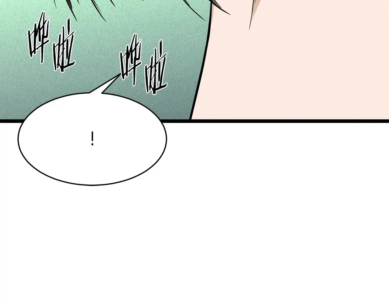 第197话 我能让你们变强239