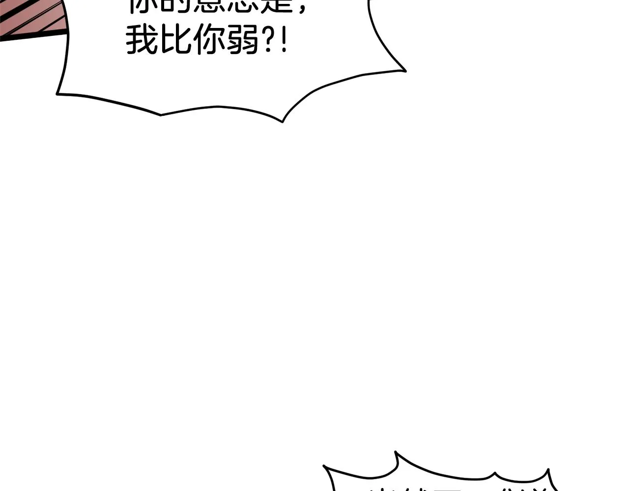第121话 我们就像路边野狗237