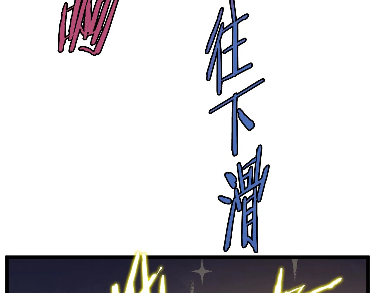 第122话 这小子是师叔232