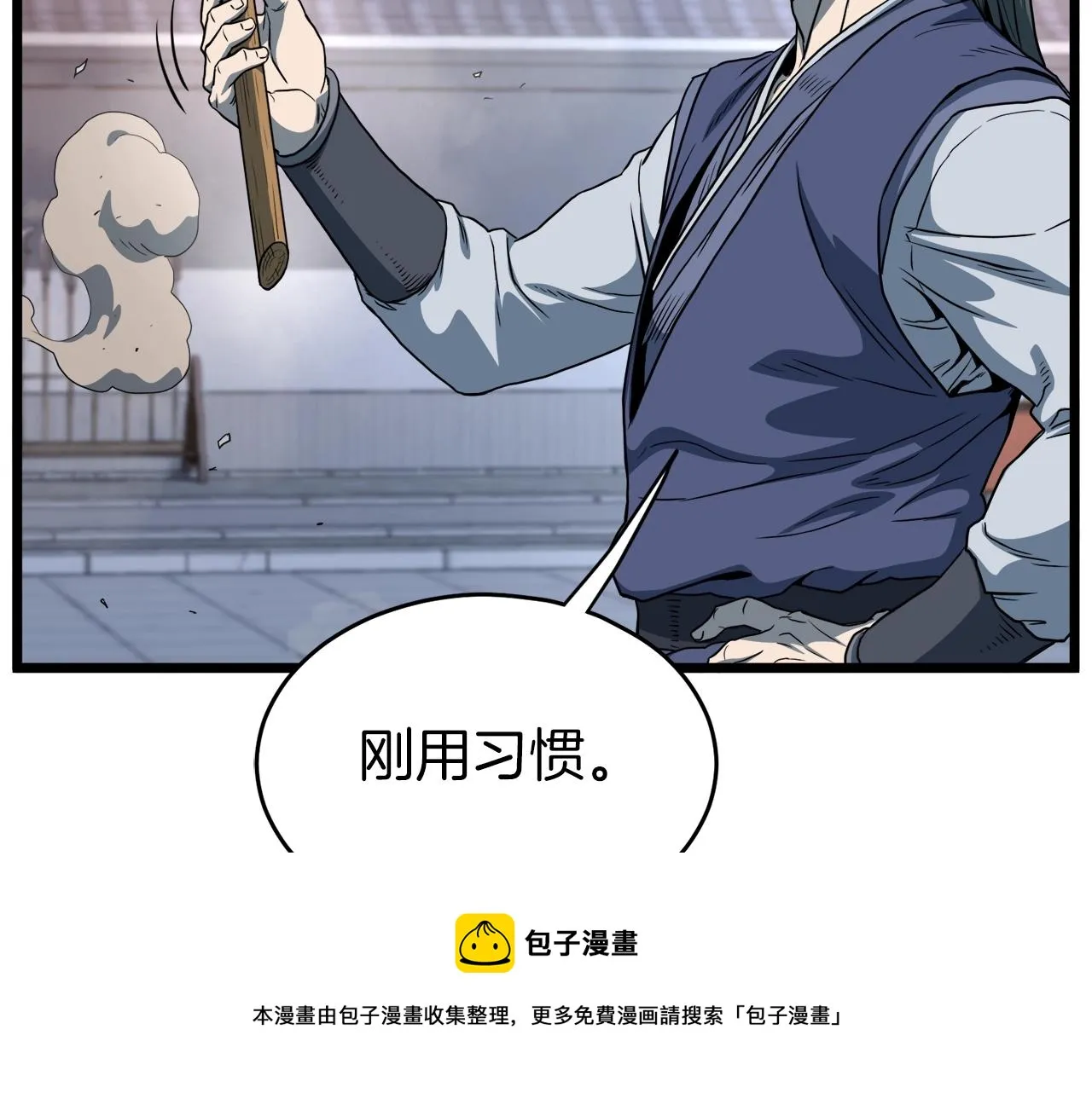 第125话 暗手147