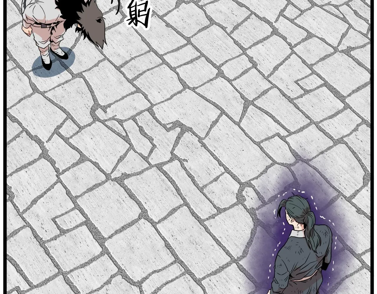 第106话 不遗余力的暴揍165