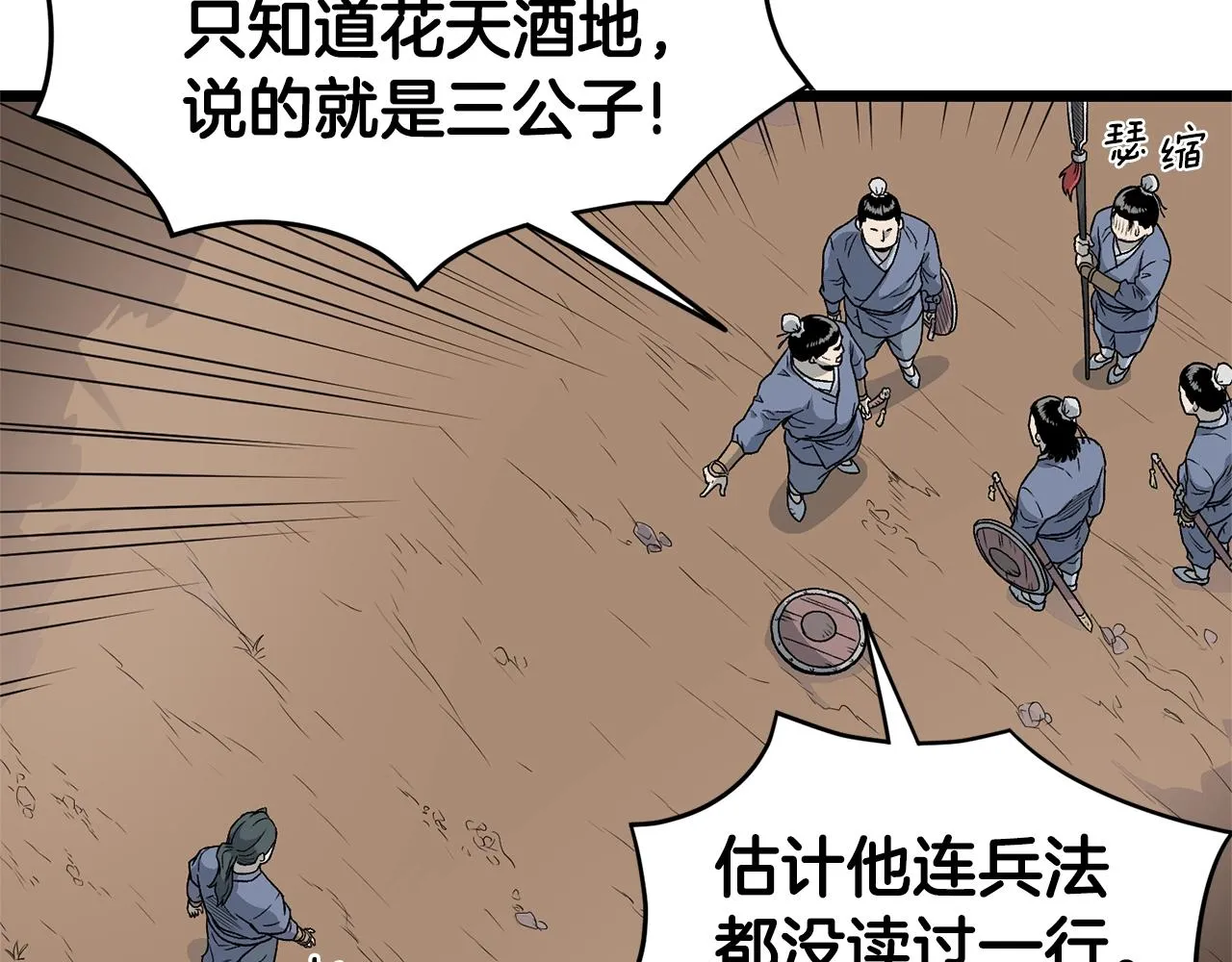 第21话 一起训练吧23