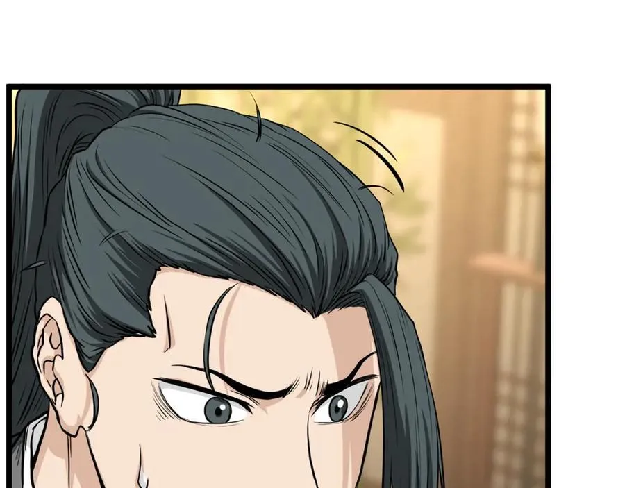 第205话 快去找神医91