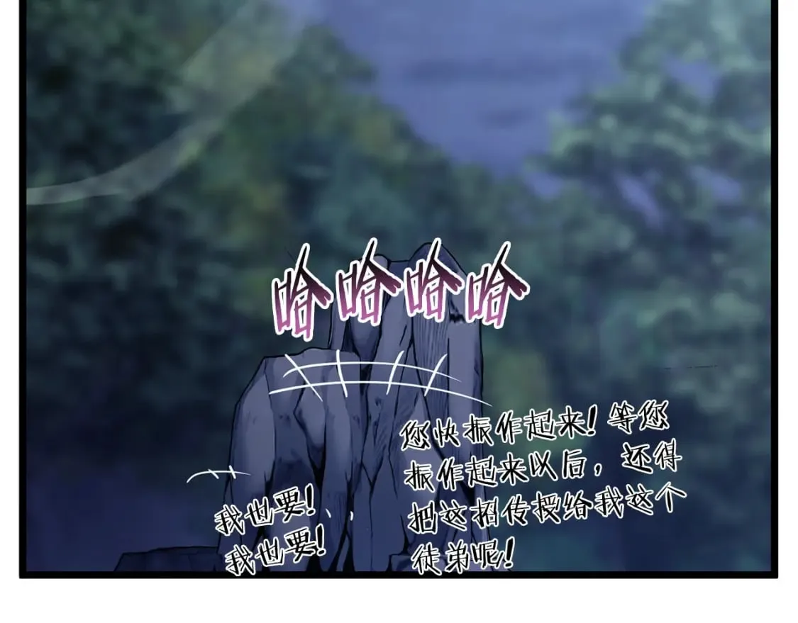 第184话 火神鬼舞249