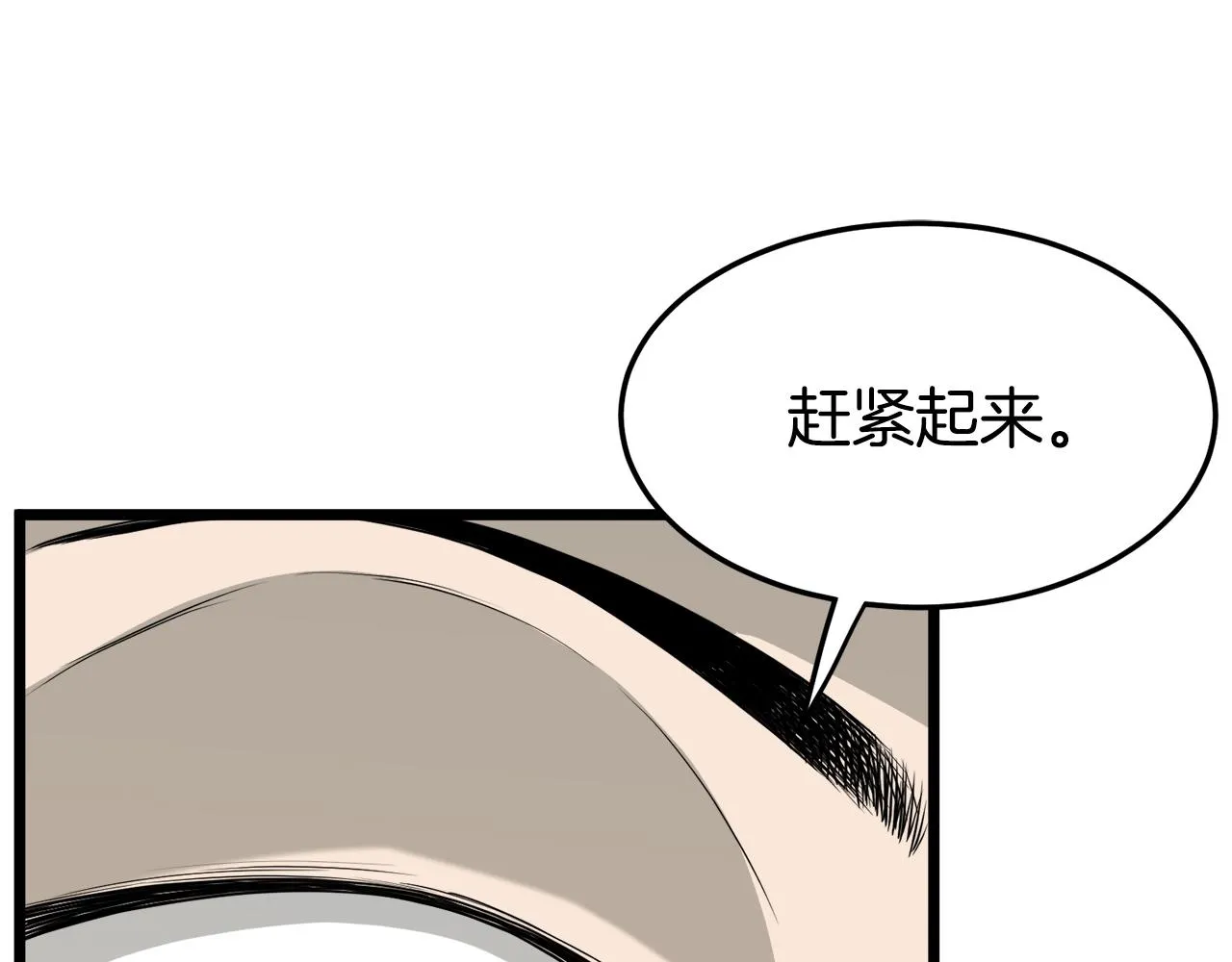第50话 领头人113
