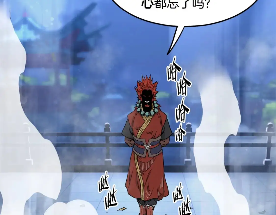 第181话 魔功之威107