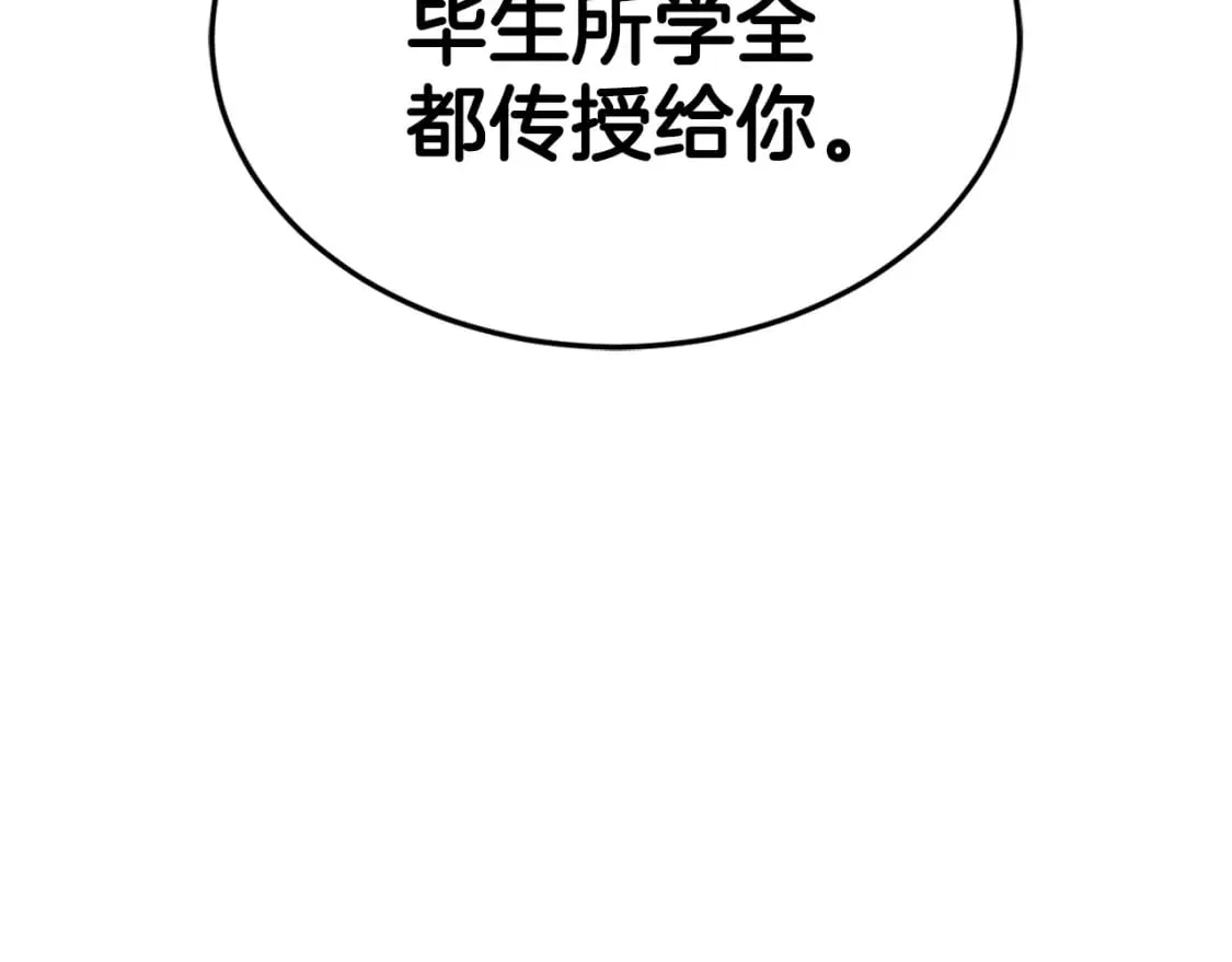 第148话 避风港245