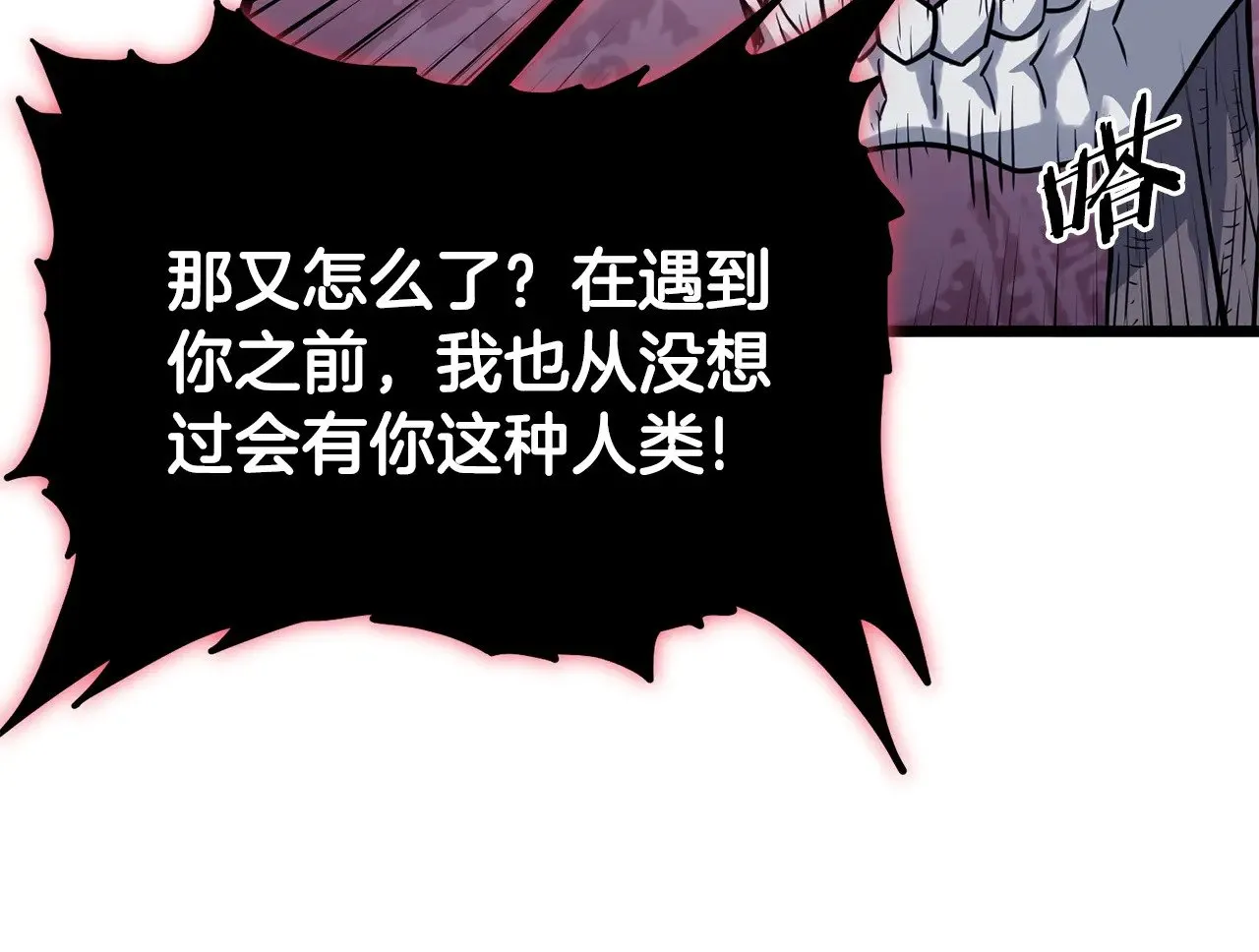第201话 来迟的救援队40