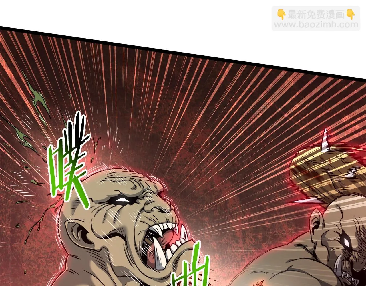 第137话 明星猎人41