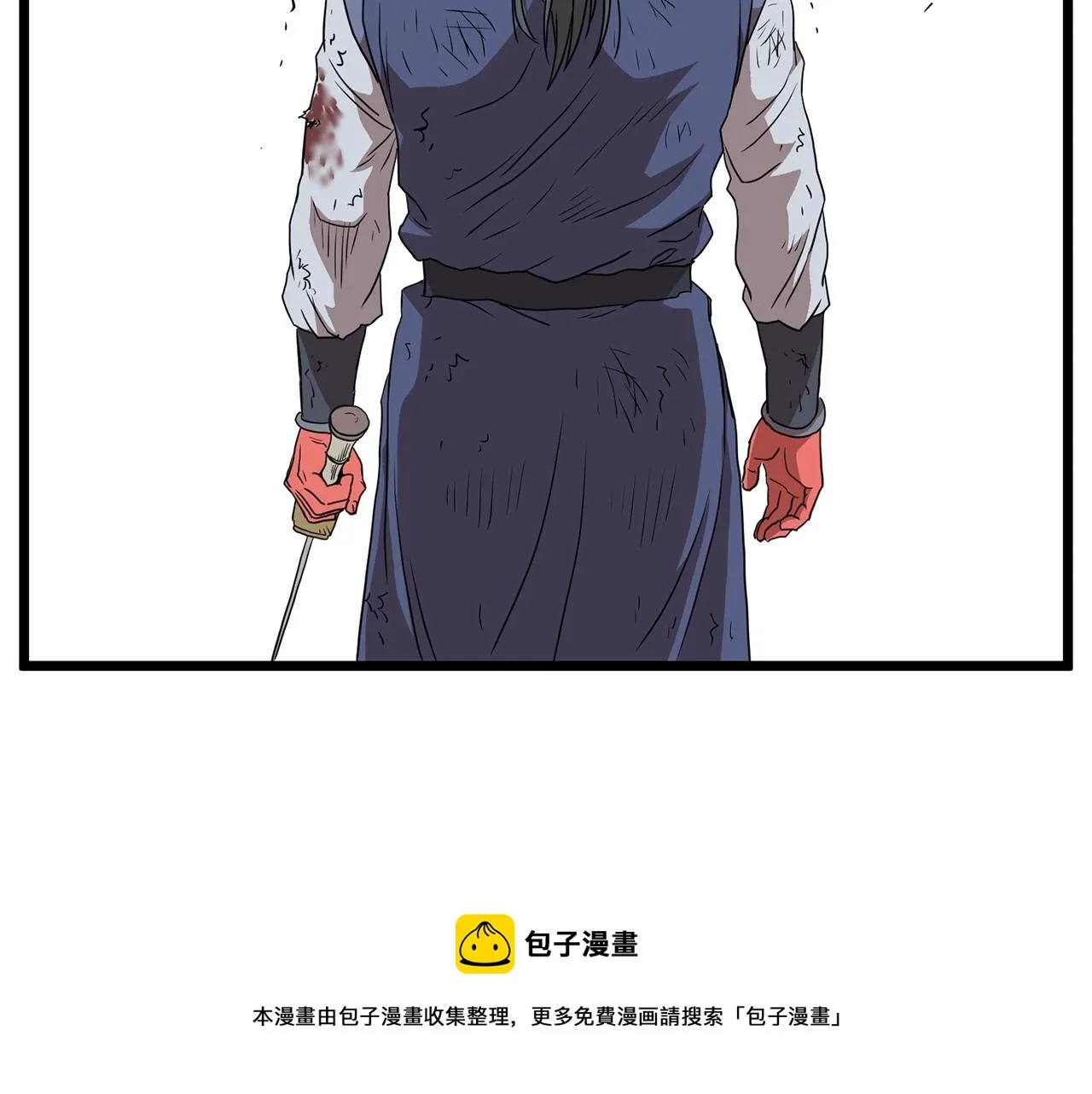第86话 无名剑240