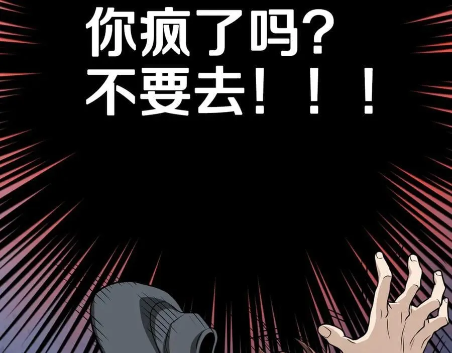 第204话 我回来了174
