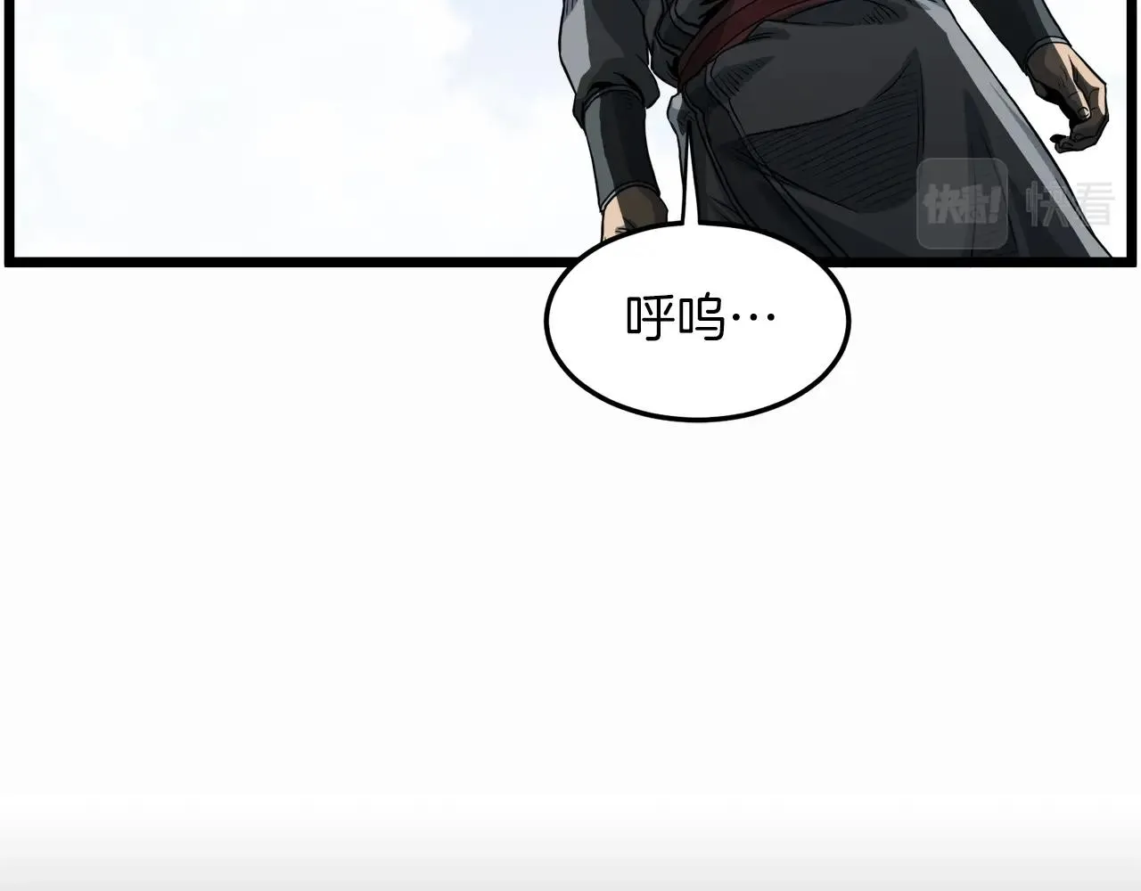 第122话 这小子是师叔170