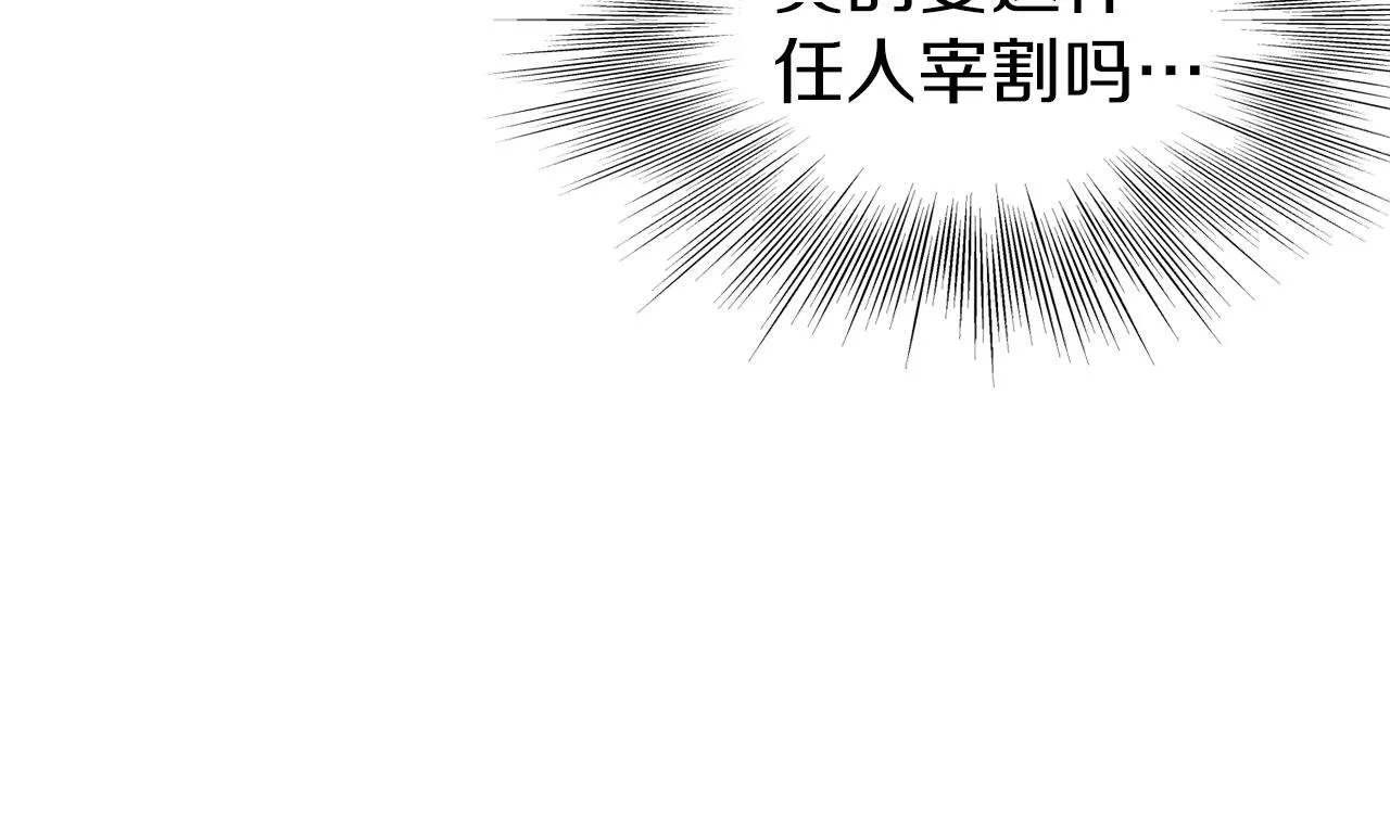 第127话 问罪132