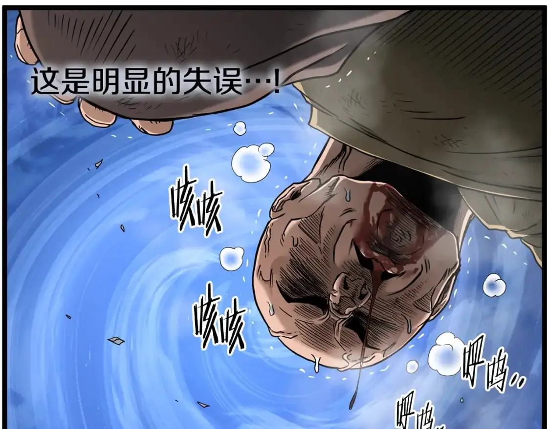 第181话 魔功之威114