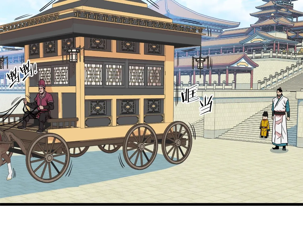 第99话 自我感动226
