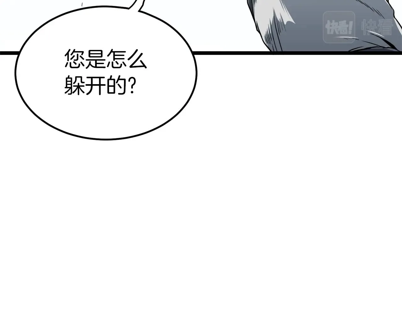 第107话 再战32
