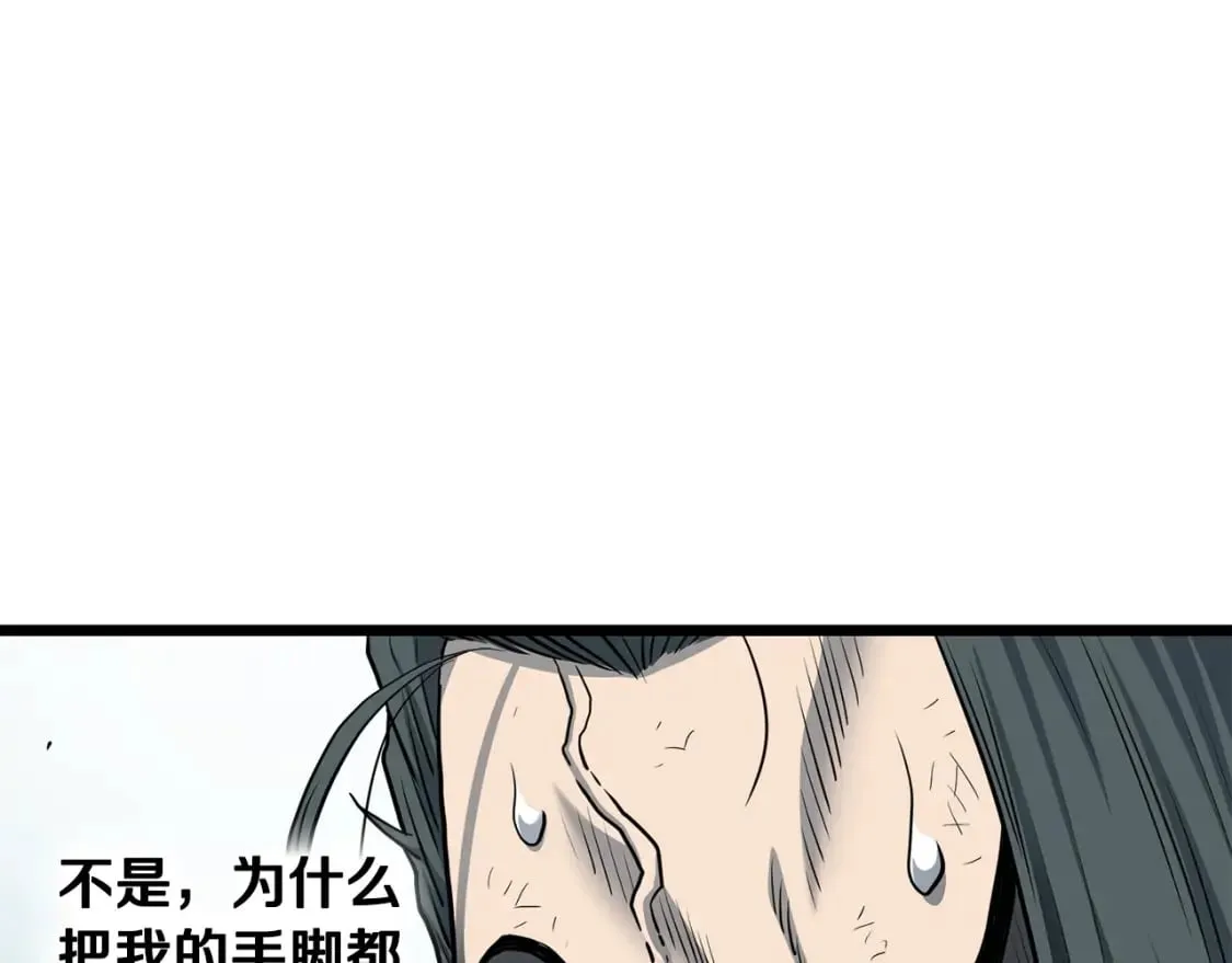 第153话 炼狱式修炼3