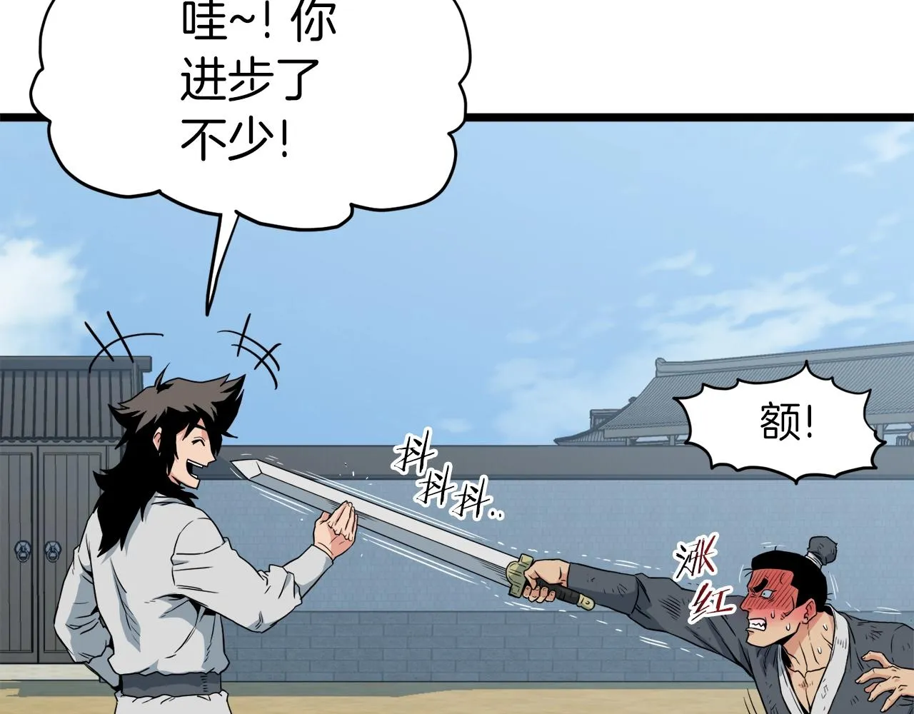 第107话 再战178