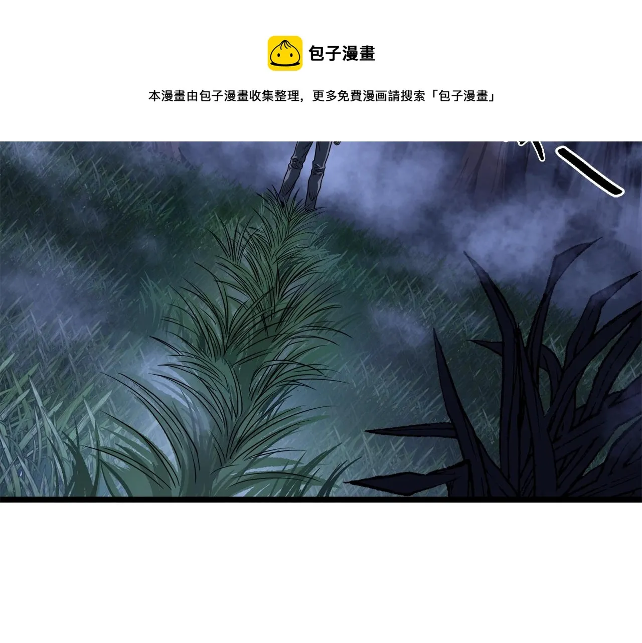 第74话 诱饵68