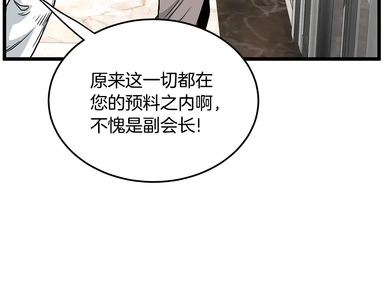 第195话 又见面了99