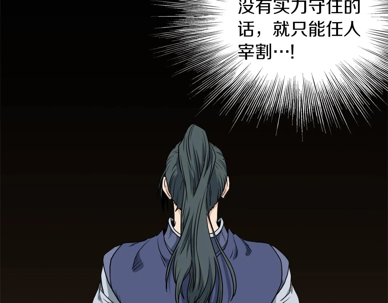 第131话 我的东西194