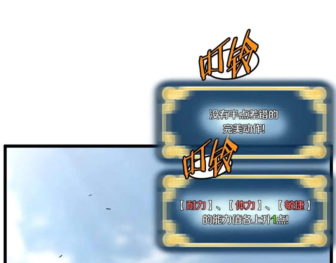 第154话 正式教学27