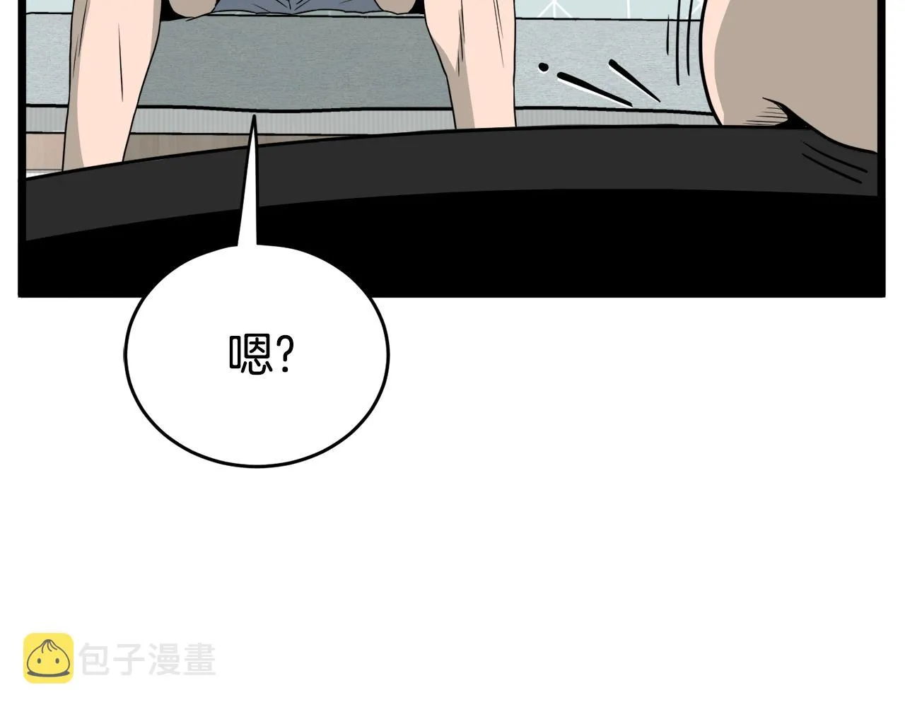 第48话 噩梦2