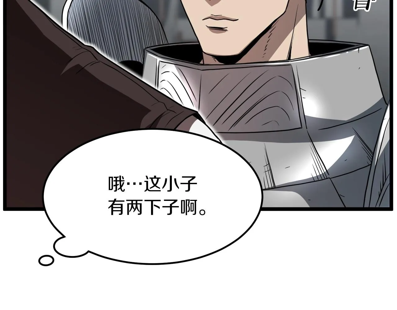 第68话 合作狩猎69