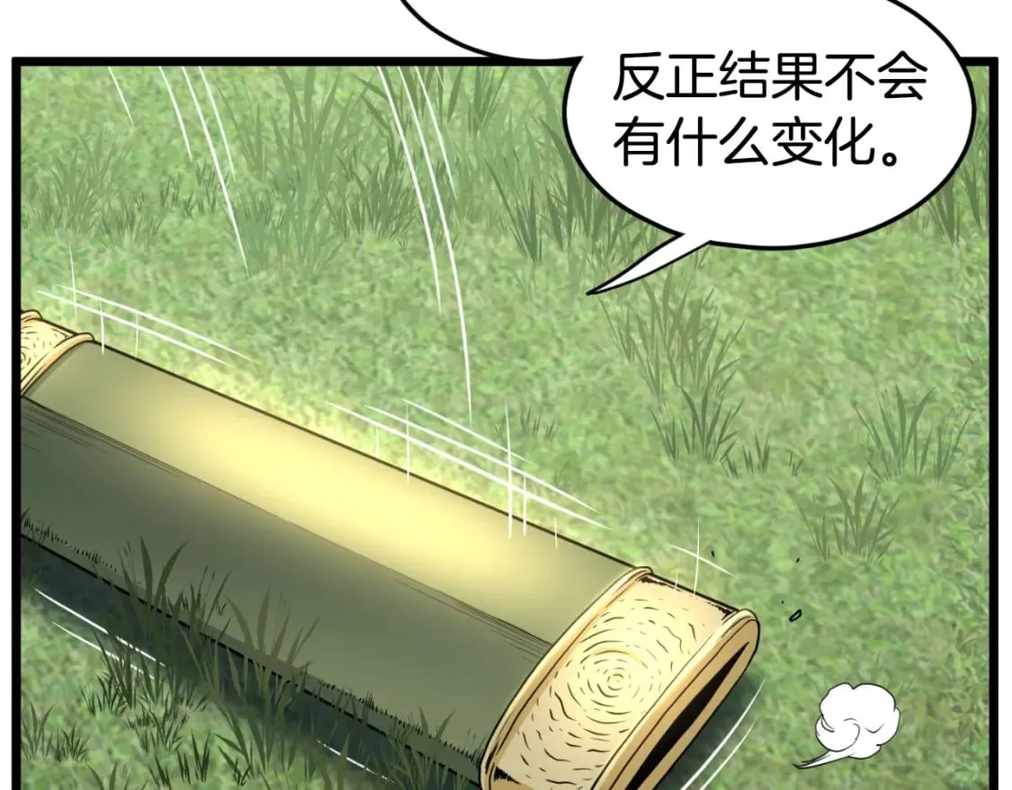 第157话 三招杀103
