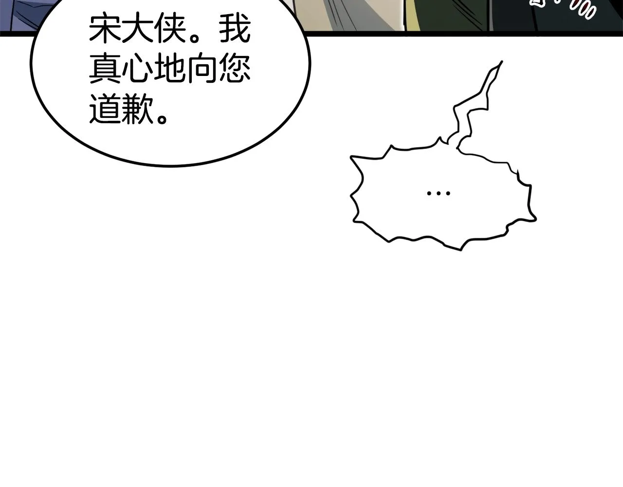 第129话28