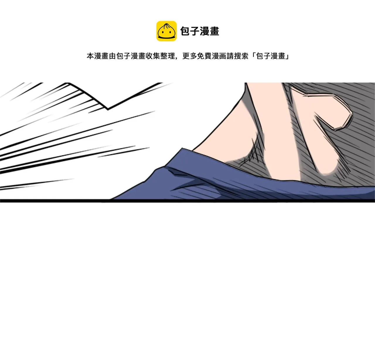 第44话 觉醒者先生94