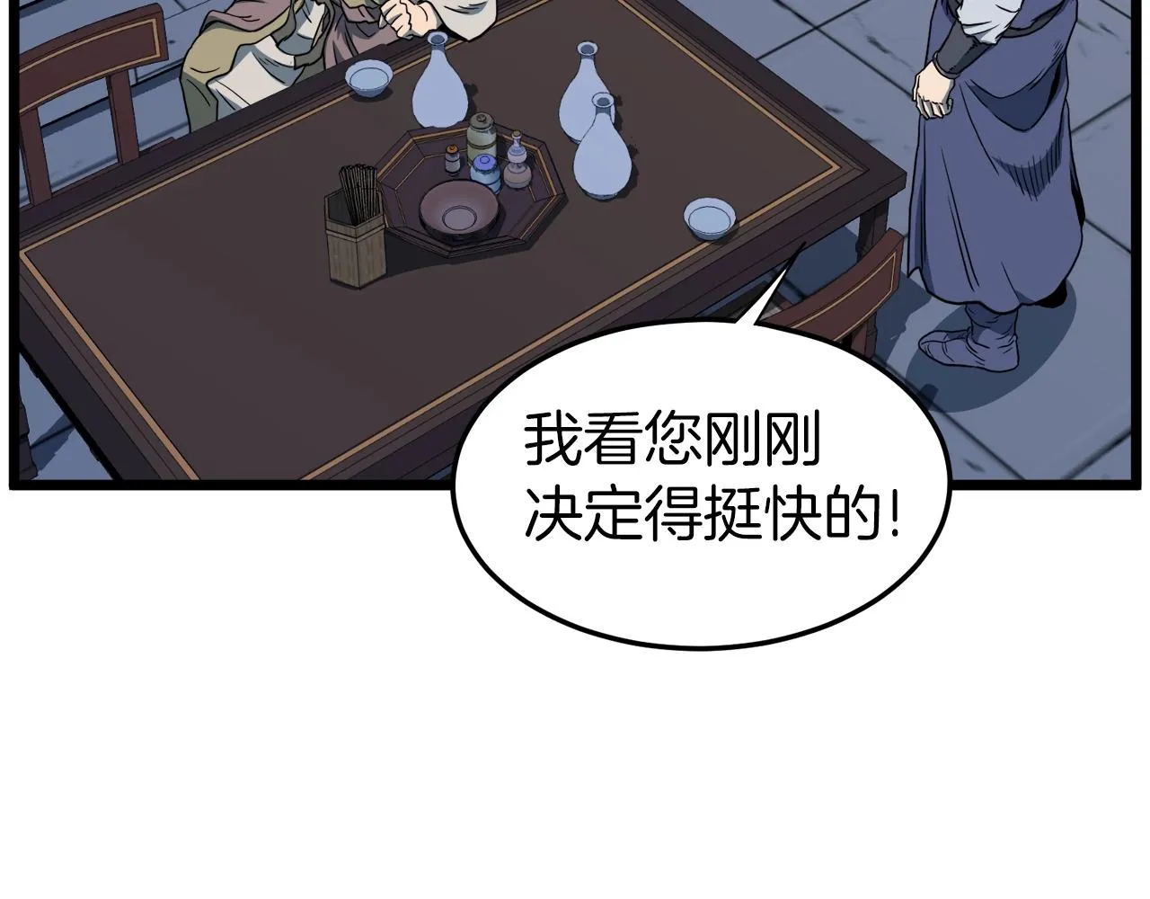 第132话 昭告天下168