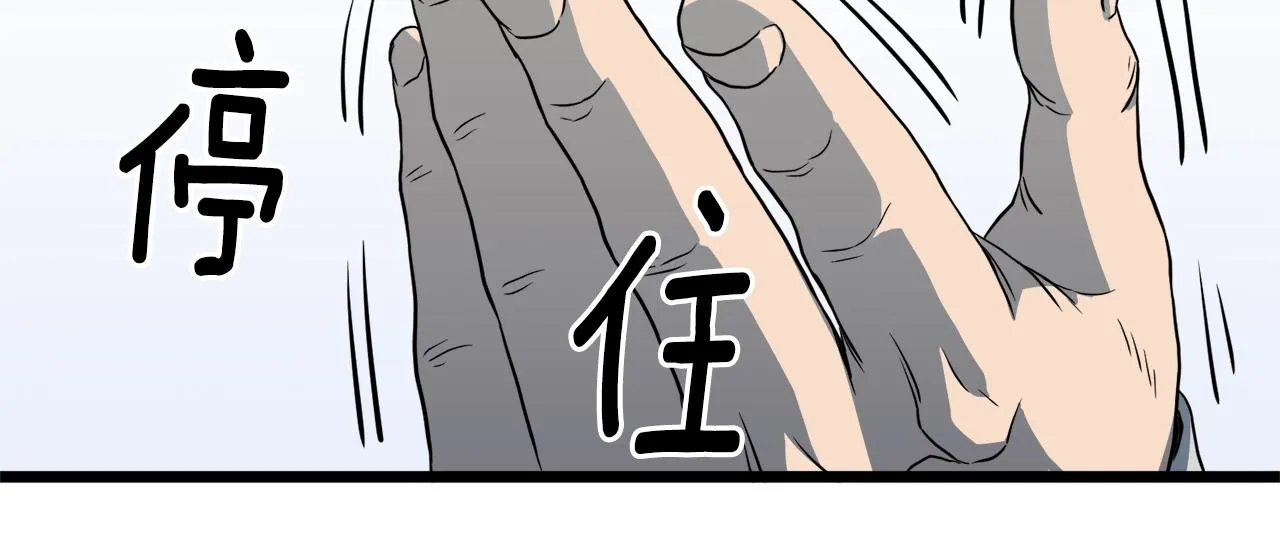 第110话 醉酒老人家153