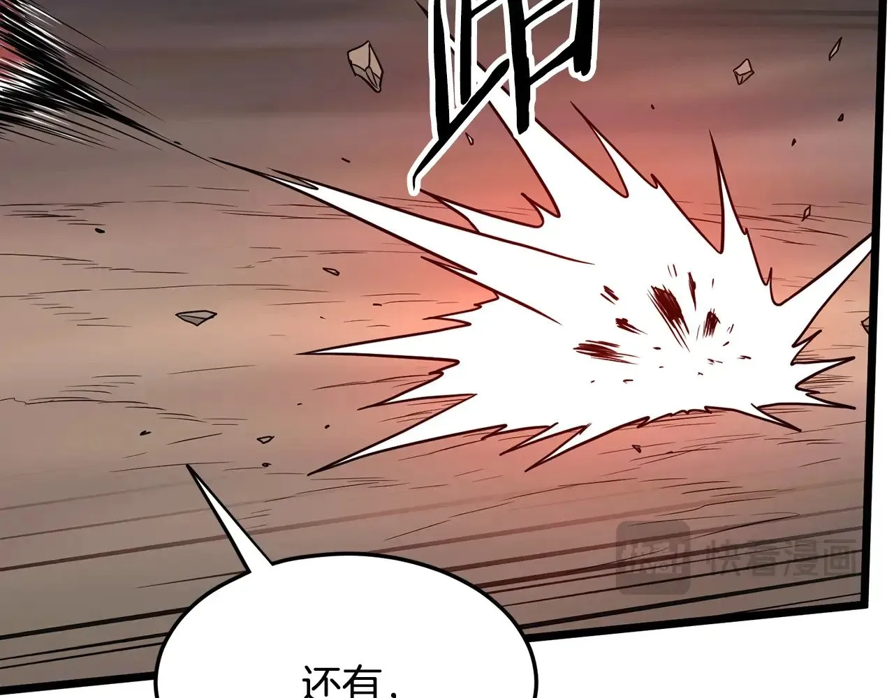 第191话-5 事情败露124