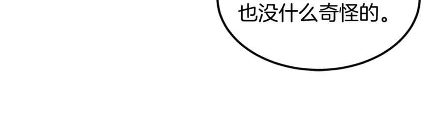 第203话 奇葩的安保企业175
