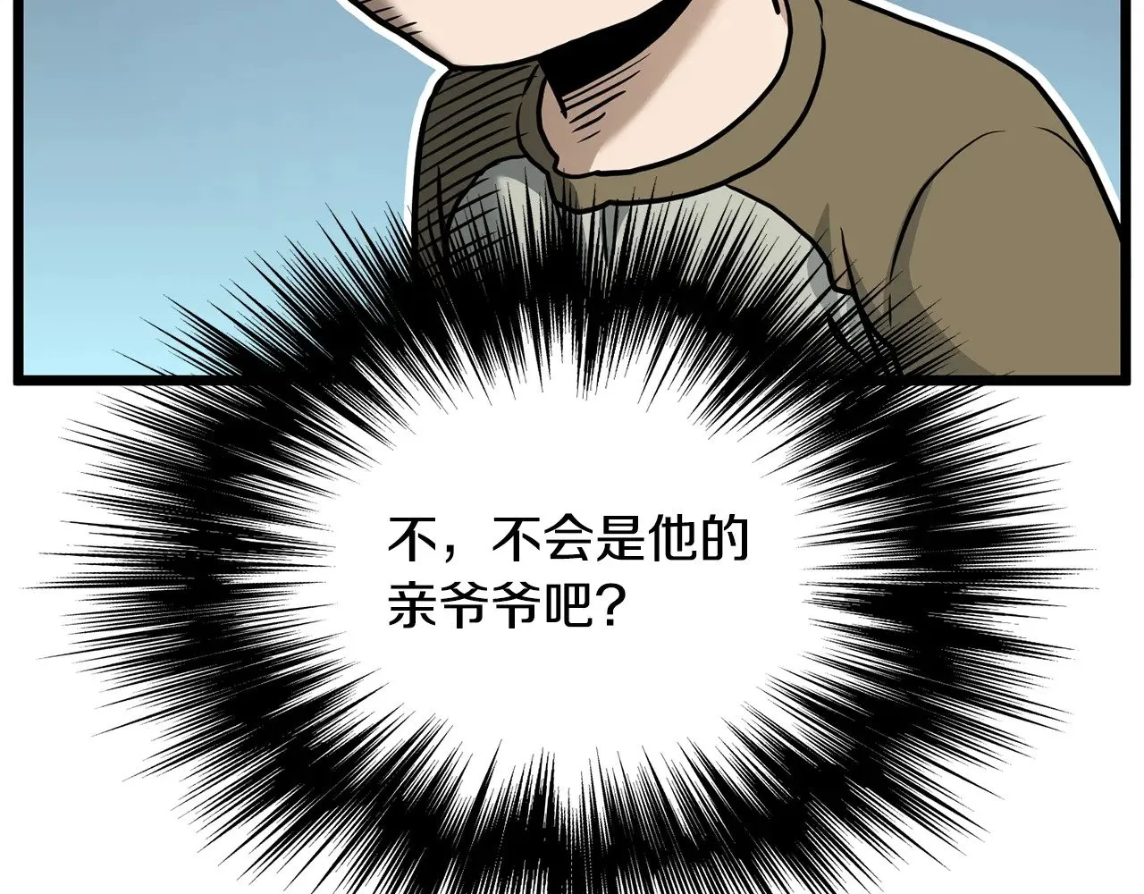 第195话 又见面了230