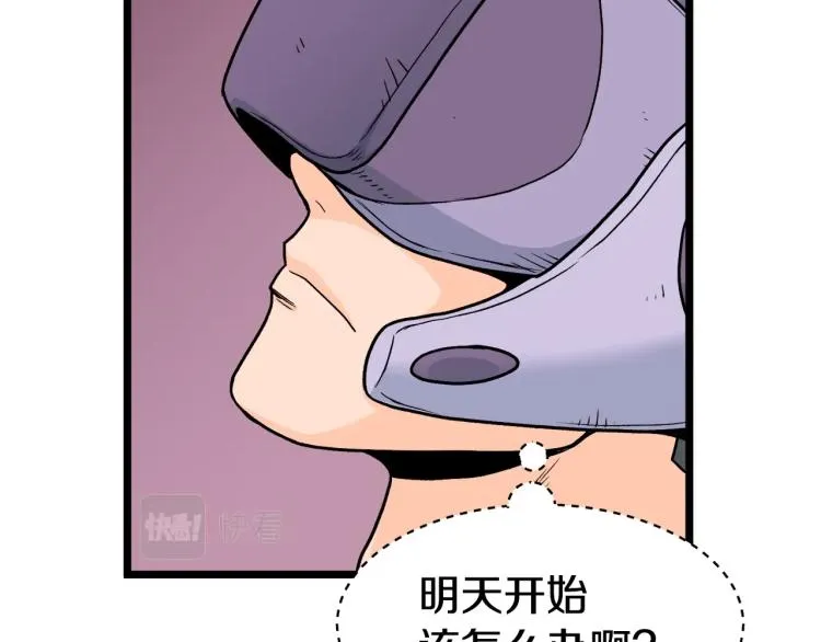 第1话祝您武运昌隆134